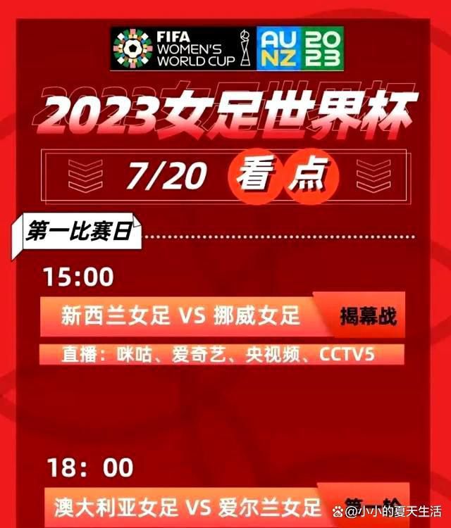 电影中黄轩饰演的李达为同为湖南的老乡毛泽东接风洗尘，于是片中便有了毛泽东和李达夫妇在弄堂里吃饭的情节